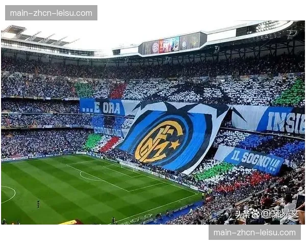 米兰市政府批准圣西罗-梅阿查球场文化遗产身份申请